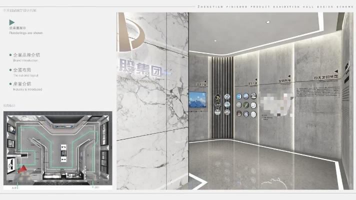 洞头区品牌装修公司展厅概览