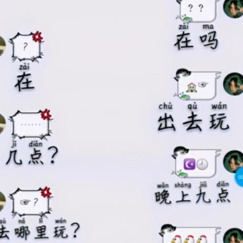 如何查看聊天记录？忘记密码怎么办？全方位解答！