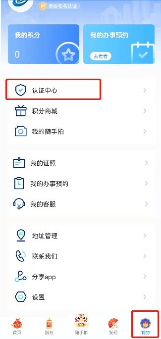 手機通話聊天記錄查詢與永久刪除全攻略，手把手教你管理隱私