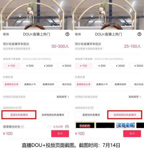 抖音月付提现免额度费攻略，轻松提现，不花冤枉钱！