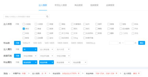 抖音月付提现免额度费攻略，轻松提现，不花冤枉钱！