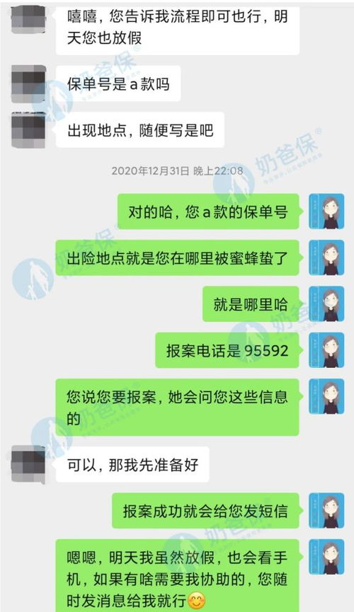 揭秘高手如何轻松破解微信聊天记录，案例解析让你大开眼界！