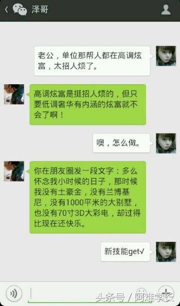 揭秘高手如何轻松破解微信聊天记录，案例解析让你大开眼界！