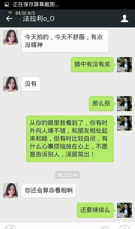 揭秘高手如何轻松破解微信聊天记录，案例解析让你大开眼界！