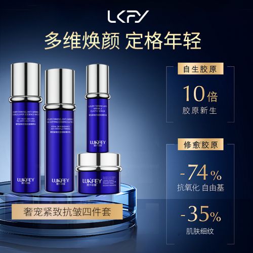揭秘化妆品品牌的秘密武器—lg