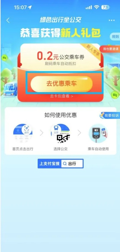 羊小咩便荔卡提现，轻松到账体验分享