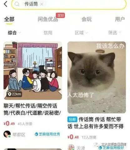 羊小咩便荔卡，轻松提现变现，你的闲置卡也能变钱！