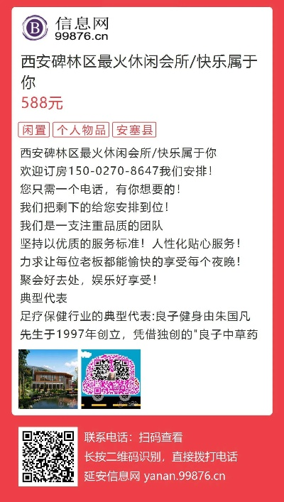 碑林区餐饮品牌营销攻略