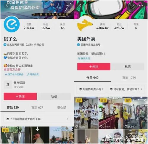 抖音月付提现到美团，正规流程一步到位！