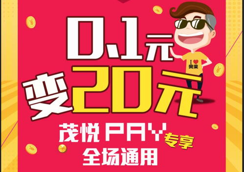 固始县羊小咩享花卡提现店铺，你的消费新伙伴，轻松提现不再是梦！