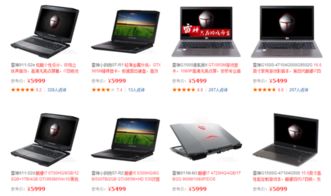 电脑品牌优缺点大比拼