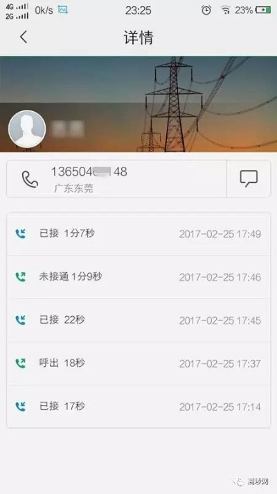 酒店内部电话查通话记录，操作指南与案例分析