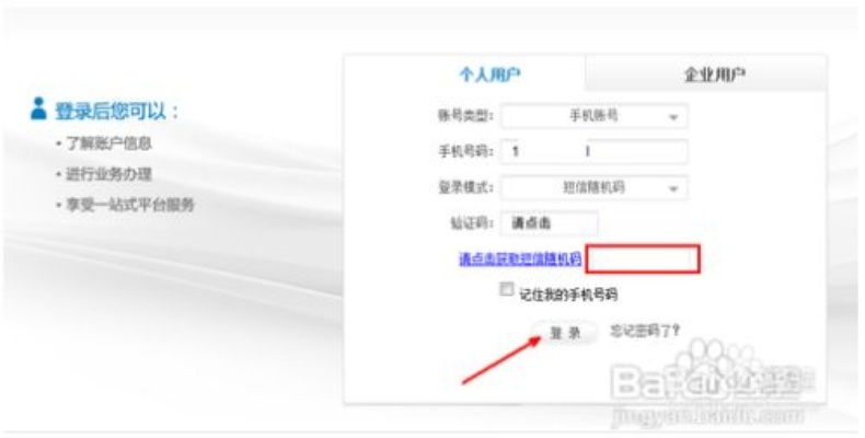 酒店内部电话查通话记录，操作指南与案例分析