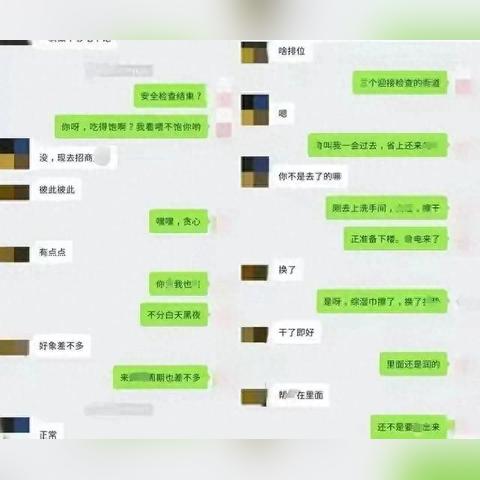 轻松掌握，如何查询并删除聊天记录，保护你的隐私！