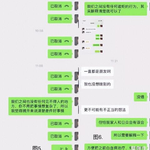 轻松掌握，如何查询并删除聊天记录，保护你的隐私！