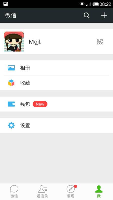 那些被删除的微信聊天记录，藏着多少故事？