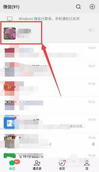 那些被删除的微信聊天记录，藏着多少故事？