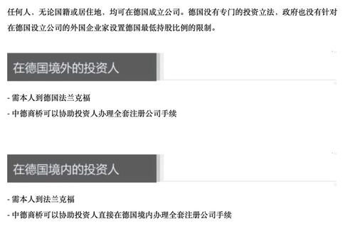 手把手教你如何在线查询开房间记录，全流程指南+避坑提醒