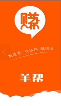 羊小咩便荔卡提现，金融新体验，轻松理财不是梦！