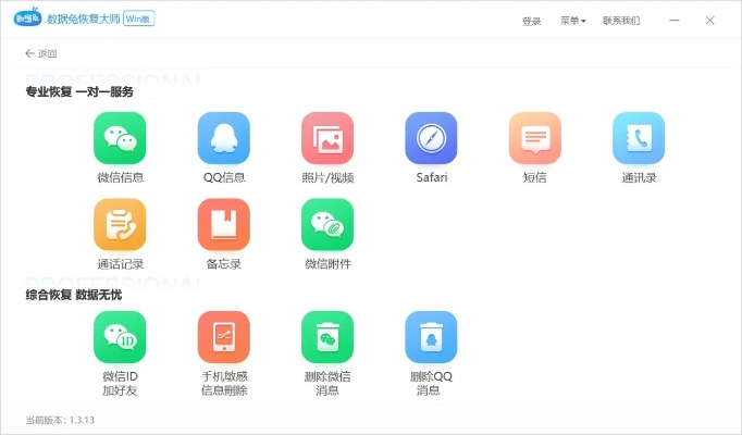 手机上删除的微信聊天记录，怎么还能查到？揭秘恢复技巧！