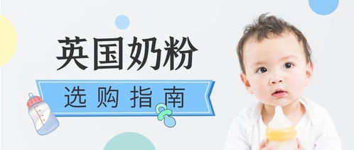 母婴品牌色调选择指南