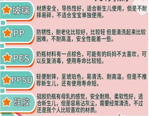 母婴品牌色调选择指南