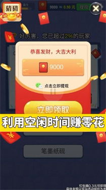 羊小咩便荔卡提现攻略，深圳小伙伴的便捷金融新选择