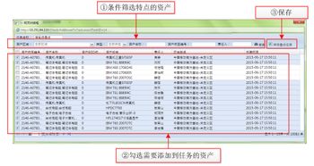 酒店看监控记录怎么查？全攻略在此！