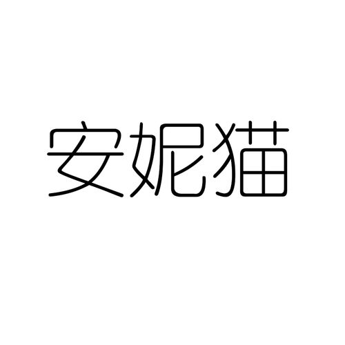 母婴中国品牌崛起之路