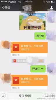 掌握微信聊天记录，轻松管理你的数字生活