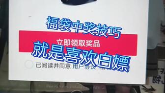 揭秘固始县抖音月付提现店铺，轻松赚钱的秘密武器！