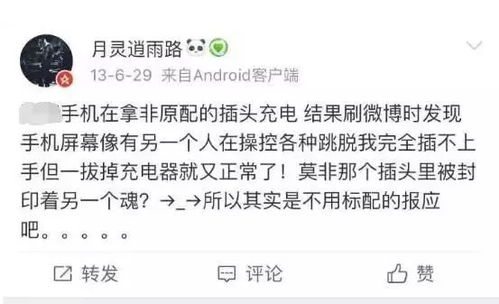 揭秘网络聊天记录的盗贼，谁可以盗取你的语言聊天记录？