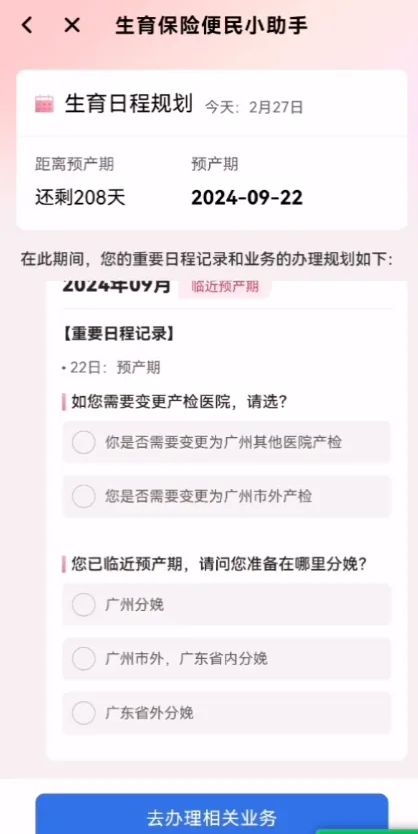 便利店能否用羊小咩便荔卡兑换？一文揭秘！