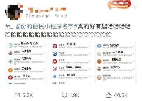 便利店能否用羊小咩便荔卡兑换？一文揭秘！