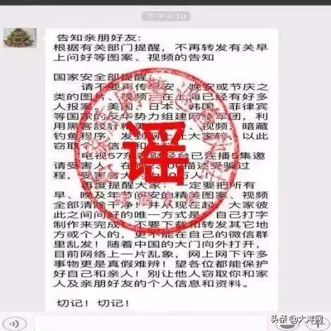揭秘微信聊天记录安全，揭秘谁可以盗取，如何防范！