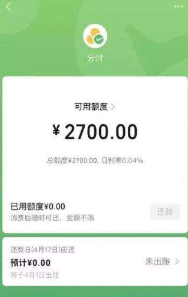 便利店微信分付取现，方便又快捷，你了解吗？