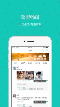 便利店也能微信分付取现，生活支付更便捷！