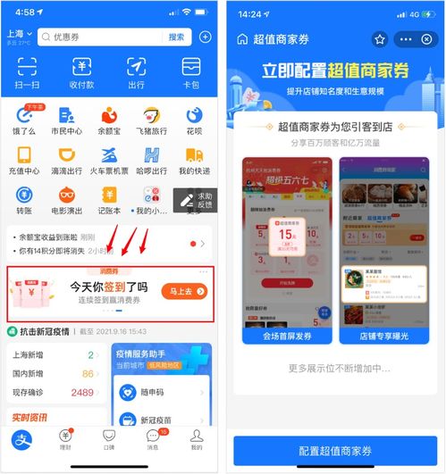 便利店也能微信分付取现，生活支付更便捷！