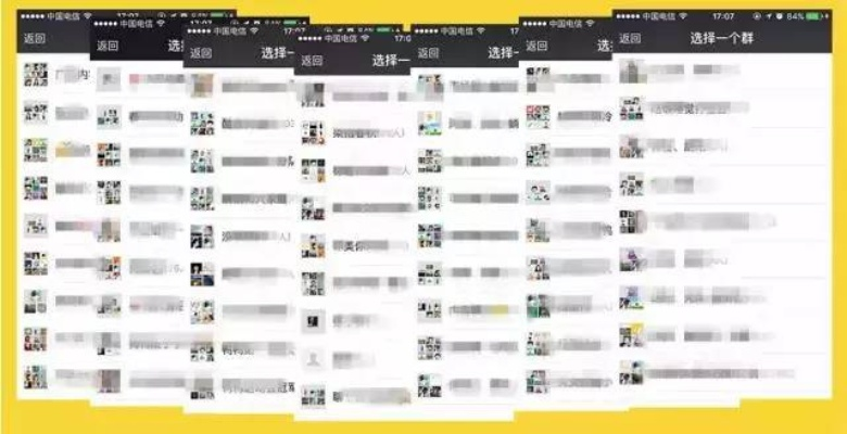 如何查询或恢复删除的微信群？