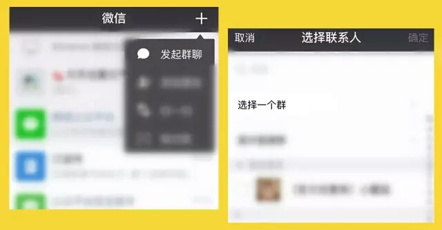 如何查询或恢复删除的微信群？