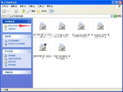 如何在本地电脑查看另一台电脑里的微信聊天记录？