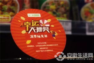 便利店里的新潮流—微信分付，你用了吗？