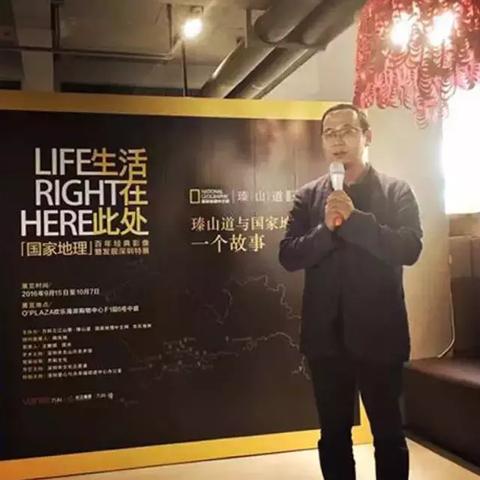 万科臻山道家电品牌，引领生活品质，打造智能家居新体验