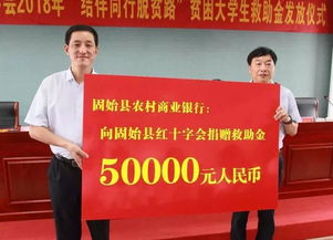 固始县白条提现店铺，便捷金融服务，助力县域经济腾飞