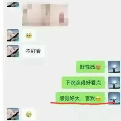 揭秘微信聊天记录的秘密，如何查看别人的微信聊天内容？
