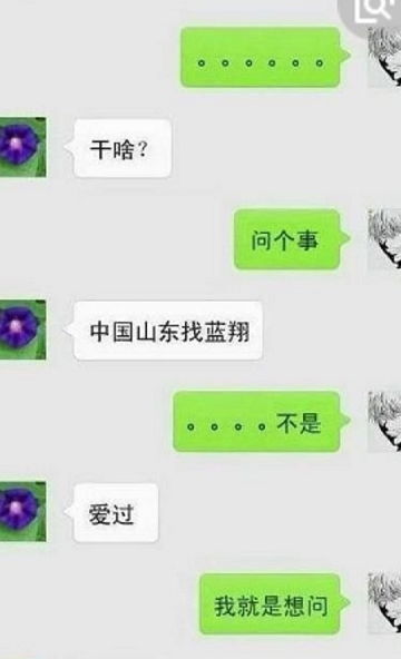 悄悄查看聊天记录，不被发现的秘密技巧大揭秘！