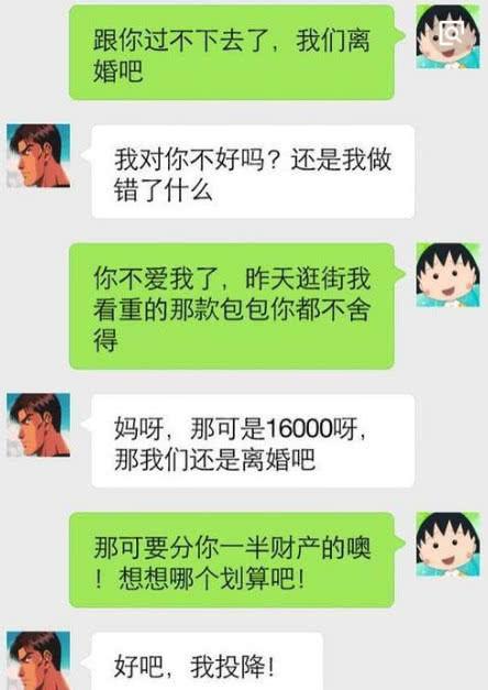 悄悄查看聊天记录，不被发现的秘密技巧大揭秘！