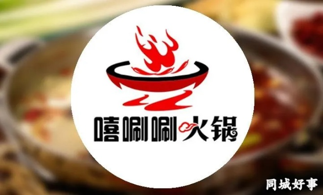 怎么加盟嘻唰唰火锅？从了解开始到成功入驻！