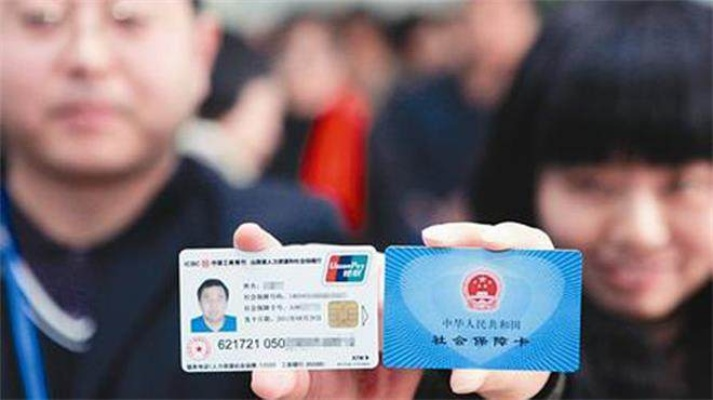 医保卡停保后，里面的钱可以取出来吗？看这里就明白了