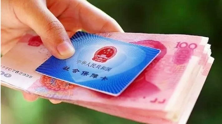医保卡停保后，里面的钱可以取出来吗？看这里就明白了